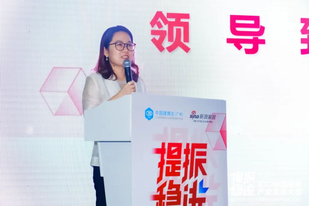 乐居家居副总经理/新浪家居总经理冀静女士 乐居家居副总经理/新浪家居总经理冀静女士
