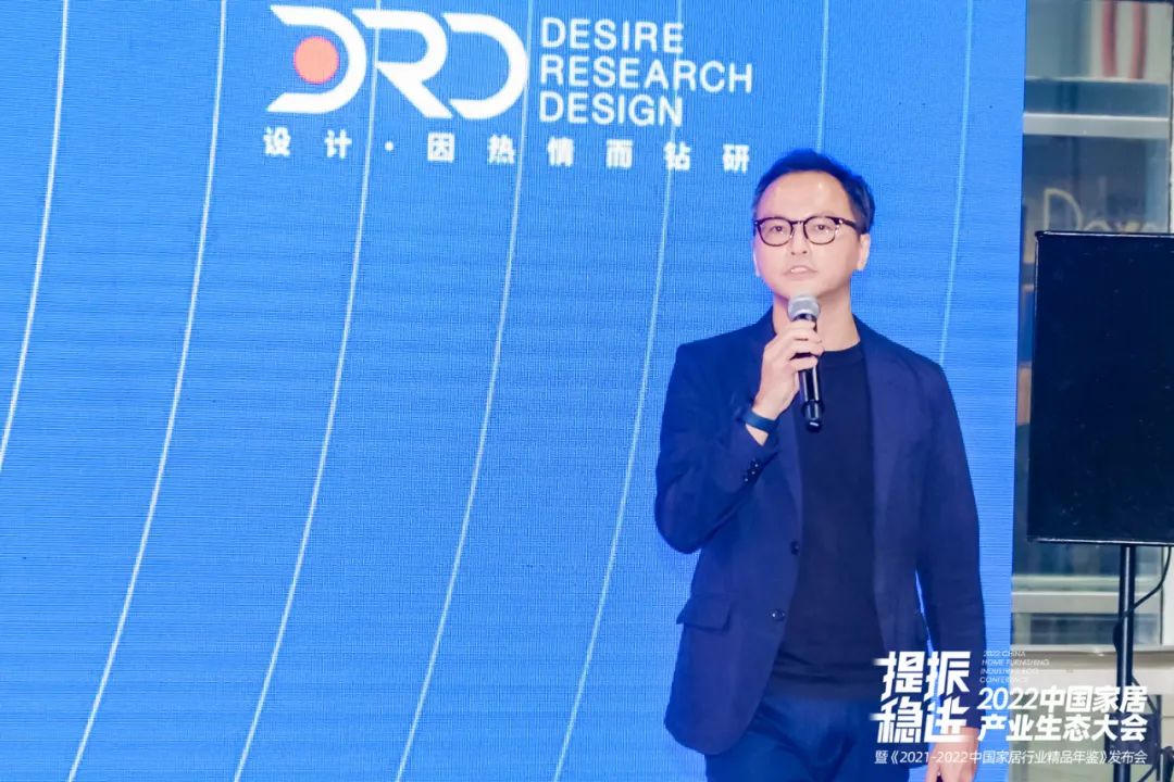 DRD设计研究院CTO首席技术官/合伙人黄竞先生 DRD设计研究院CTO首席技术官/合伙人黄竞先生