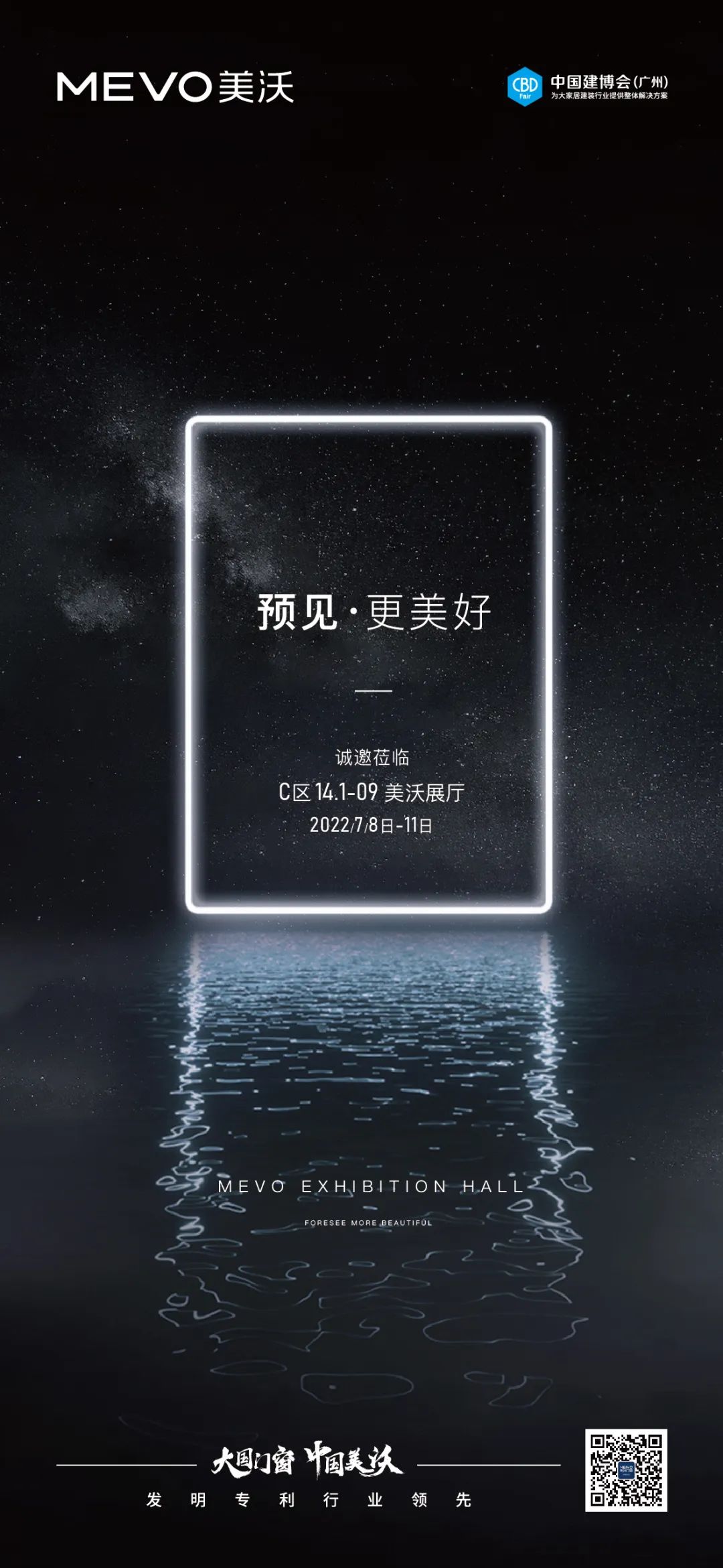 美沃门窗 美沃门窗