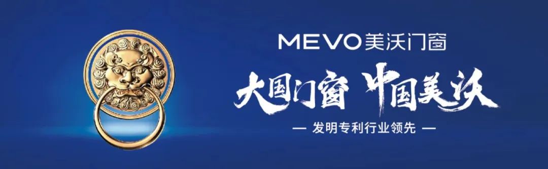 大国门窗,中国美沃 大国门窗,中国美沃
