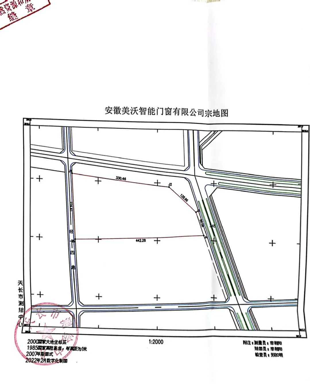 安徽美沃智能门窗有限公司宗地图