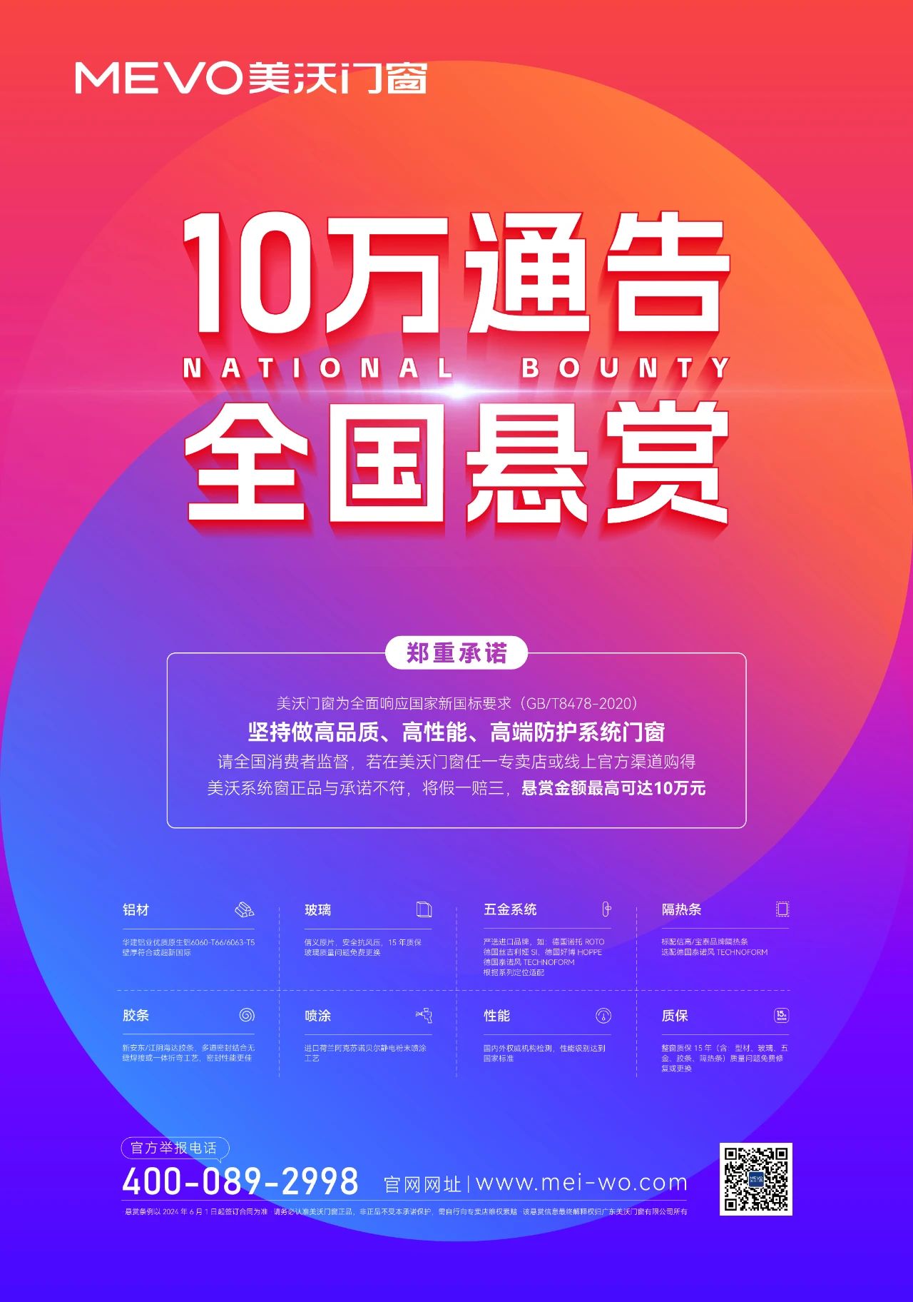 微信图片_20240613142424.jpg