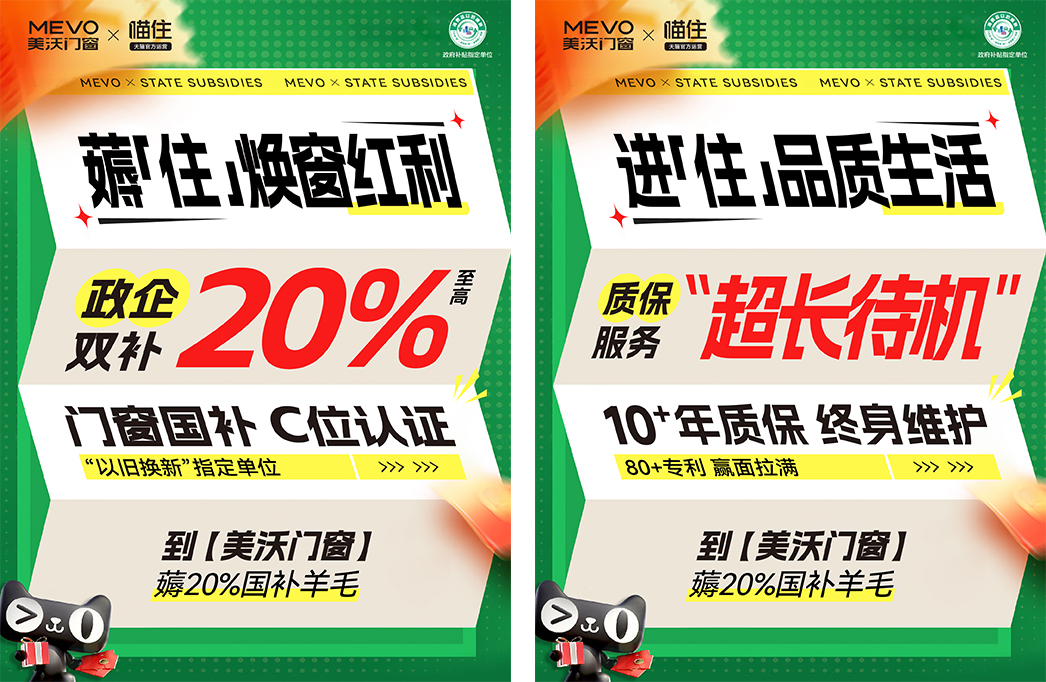 1747274309451889.jpg 未标题-10.jpg