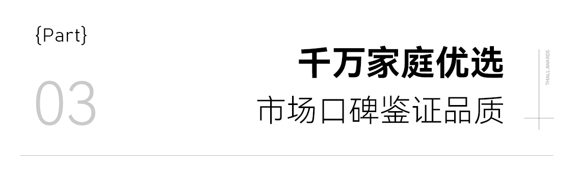 1773708932600951.jpg 标题3.jpg