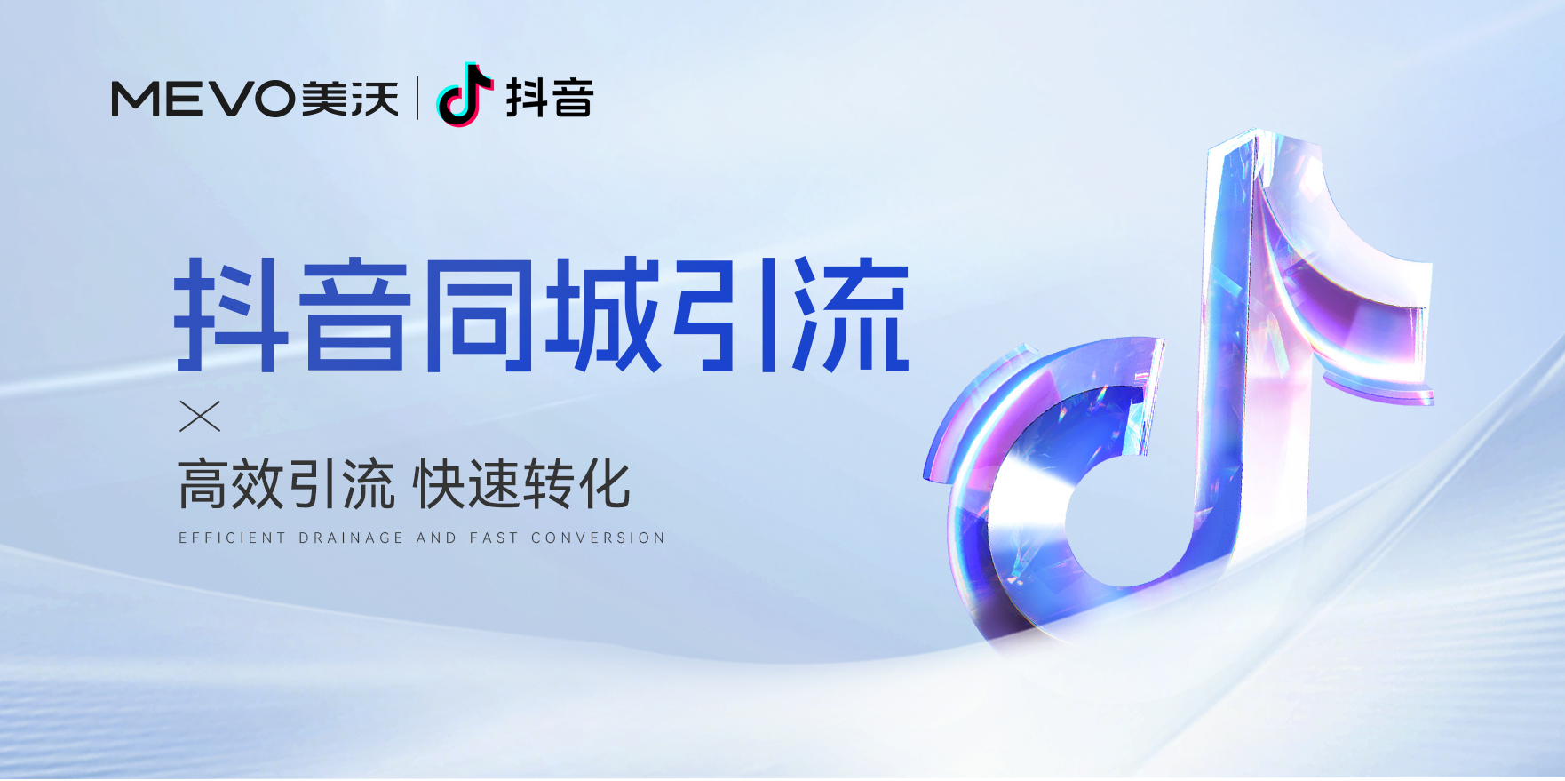 1774322825930332.jpg 抖音同城引流.jpg