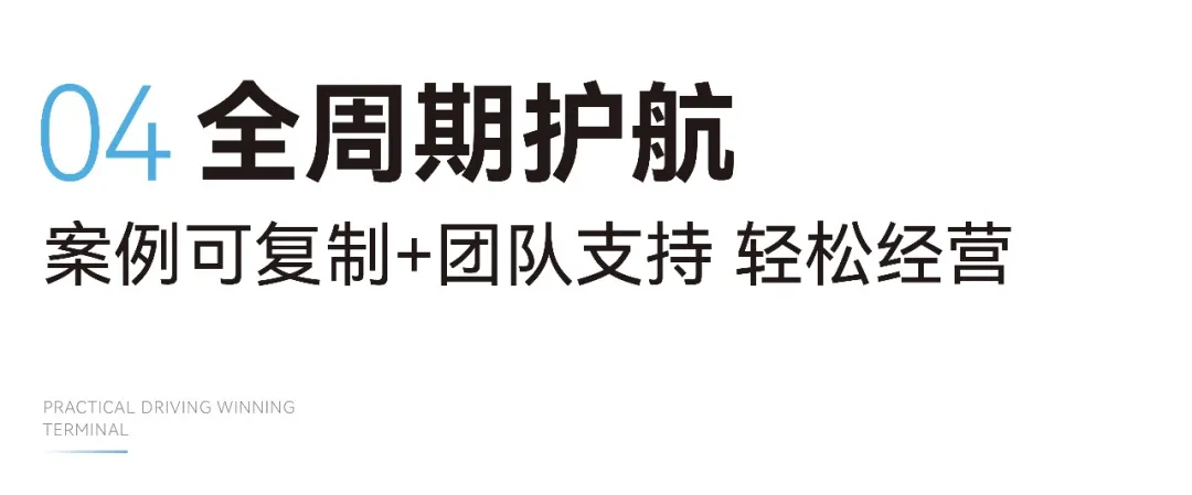 1774523551618787.png 标题4.png