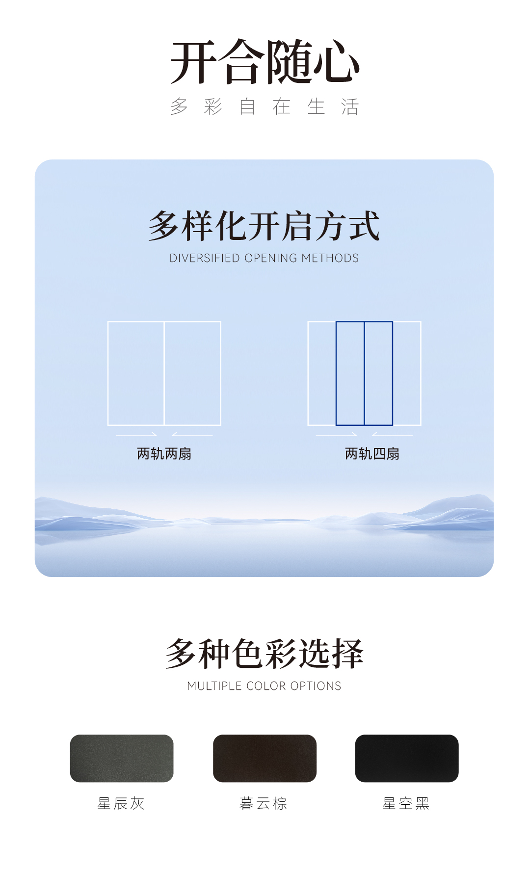 20全景门详情页-07.jpg