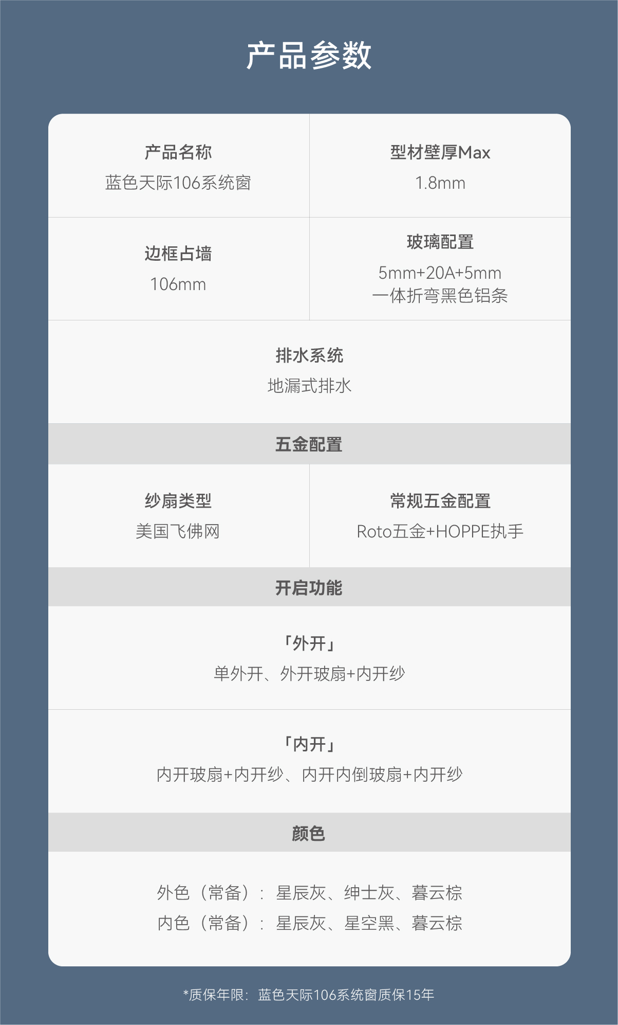 1775270297352010.jpg 106 详情页排版-11.jpg