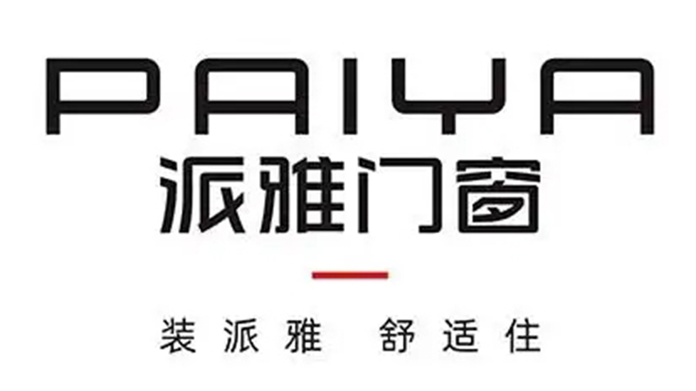 1777964106624207.jpg 派雅.jpg