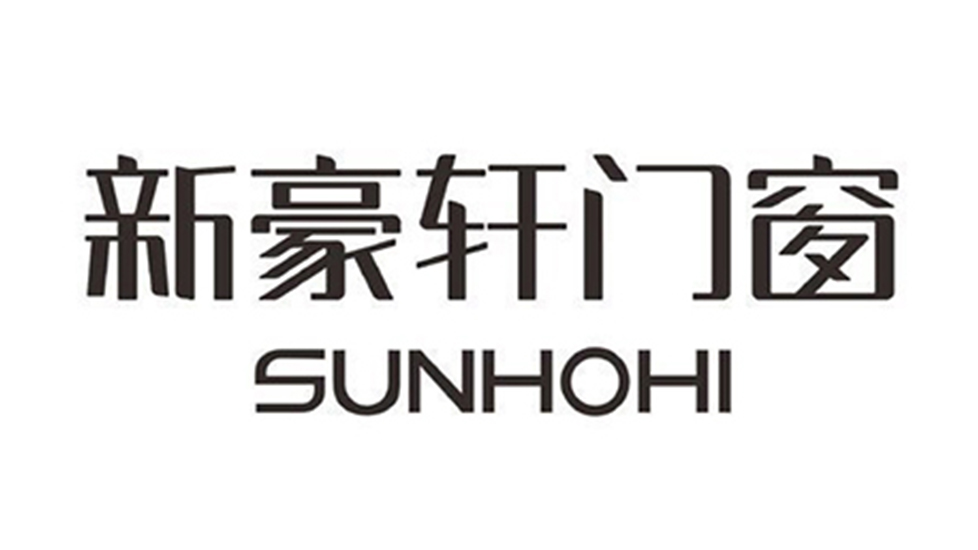 1787306140830148.jpg 新豪轩.jpg